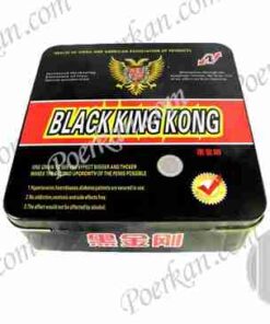 BLACK KING KONG