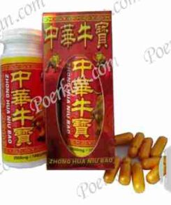 ZHONG HUA NIU BAO PILLS