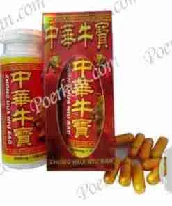 ZHONG HUA NIU BAO PILLS