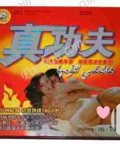 ZHEN GONG FU FOR MAN