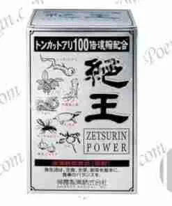 Zetsurin Power Pills