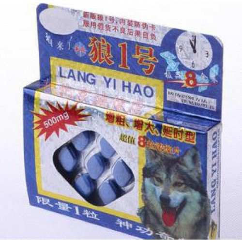 Lang Yi Hao Lang Yi Hao